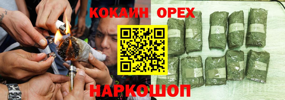 Кокаин Fish Scale Щёлково