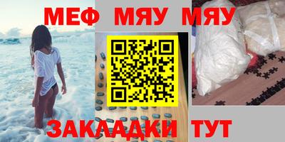 альфа пвп Ливны