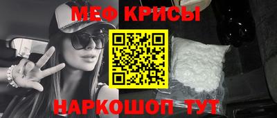 альфа пвп Ливны