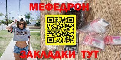 mix Кумертау