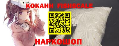 альфа пвп Ливны