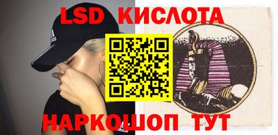 гашишное масло Ликино-Дулёво