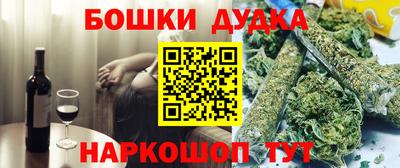 альфа пвп Лесосибирск