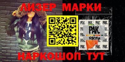 гашишное масло Ликино-Дулёво