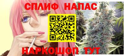 альфа пвп Лесосибирск