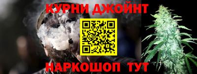 гашишное масло Ликино-Дулёво