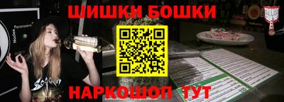 гашишное масло Ликино-Дулёво