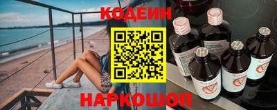 альфа пвп Лесосибирск