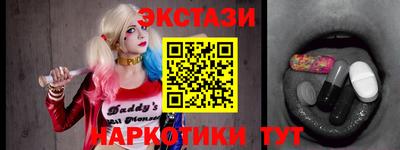 гашишное масло Ликино-Дулёво