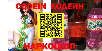 альфа пвп Ливны