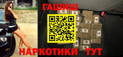 альфа пвп Лесосибирск