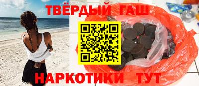 гашишное масло Ликино-Дулёво