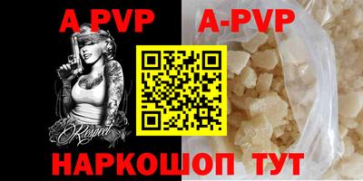 spice Кунгур