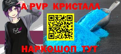 spice Кунгур