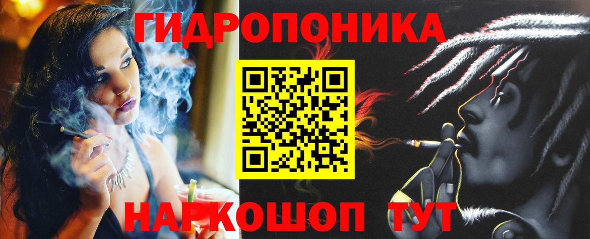 Шишки марихуана индика Щёлково