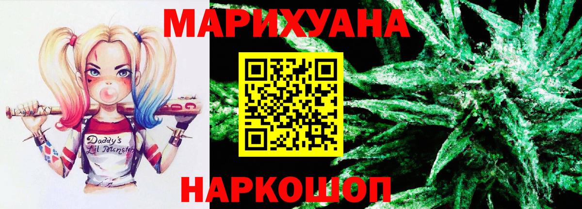 Канабис Amnesia  МАРИХУАНА OG Kush  Вход с VPN  Щёлково  Канабис AK-47  Канабис MAZAR 